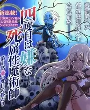 漫画改编趋势资讯配图