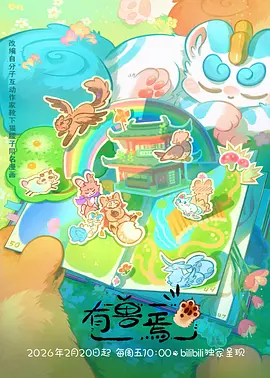 雾港来信漫画封面
