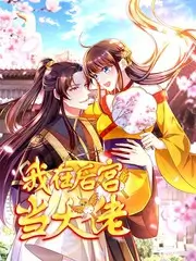 夜色撩人短剧封面